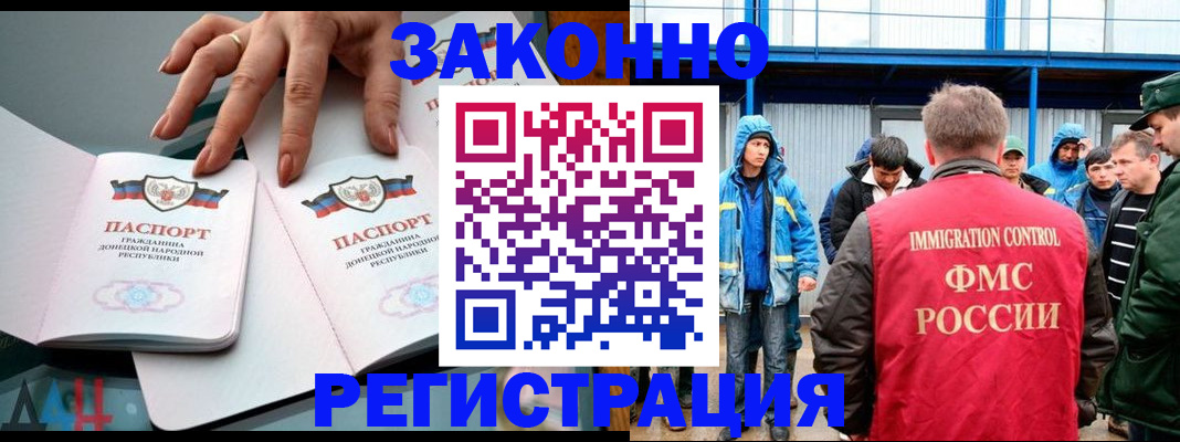 временная регистрация госуслуги в Зеленодольске